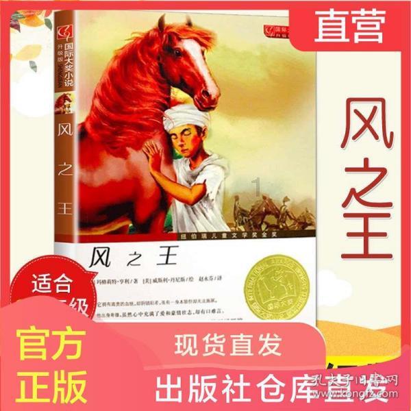 天天炫斗
