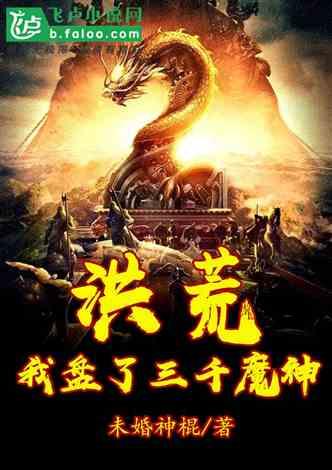 急速变色龙