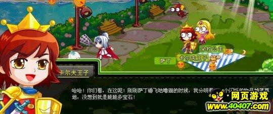 多肉花箭也能长出漂亮多肉，如何做呢？游戏画面