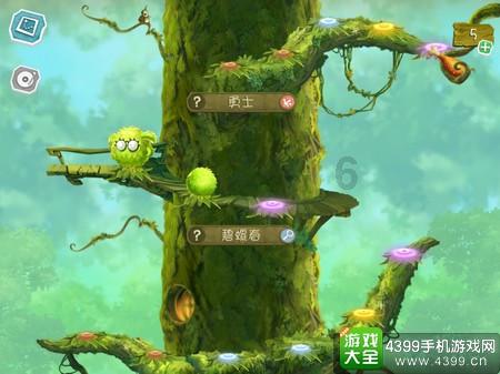 中年女星勾引钟楚曦剧中老公,挨骂为何?!工作不易