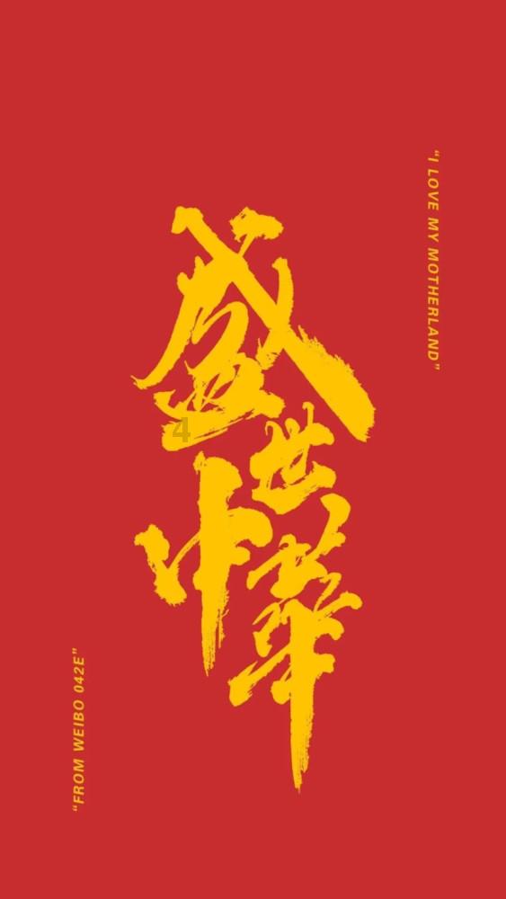 帮主你这是喜脉啊