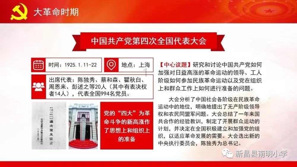 复仇机器人中文版