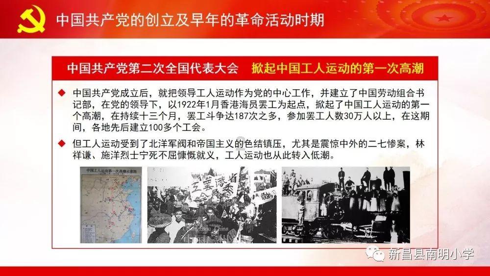 救援古代国王