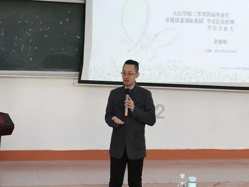 守望先锋