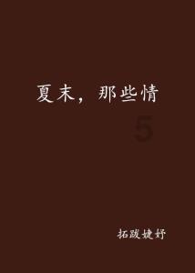 仙剑三：15年后，幂唐诗再度爆红！溪风竟变身“渣男”？