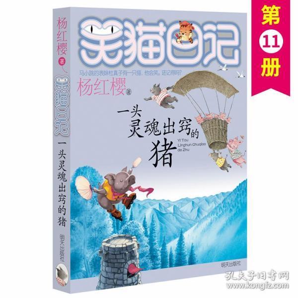 沈腾马丽现身春晚第二次联排,这对搭档稍微出手,小品就足够精彩